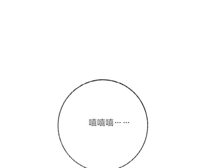 第69话  最终话！婚礼10