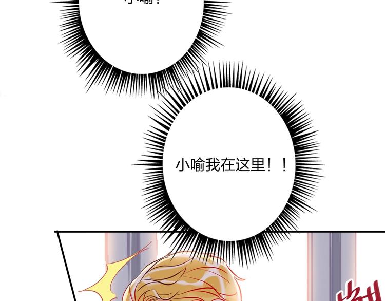 第34话 承诺72