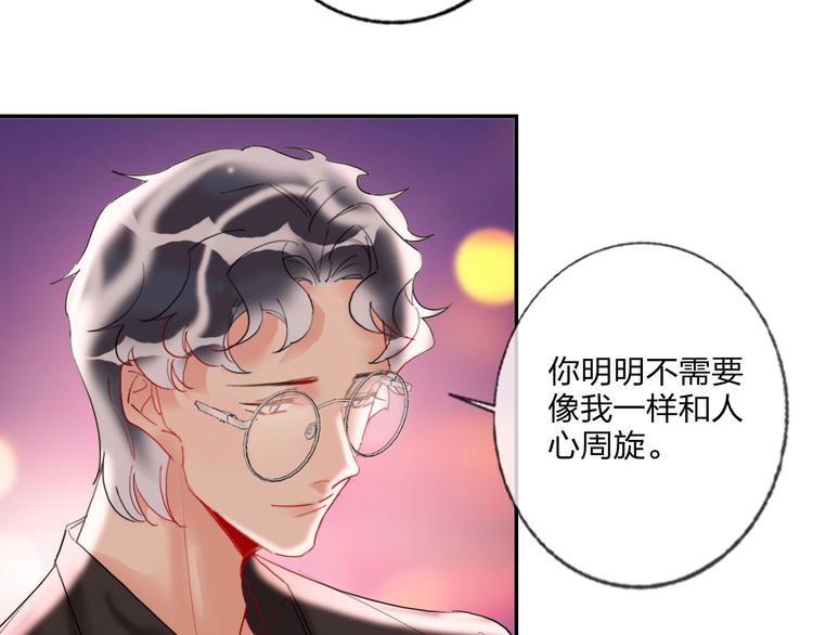 第18话 心跳回忆82