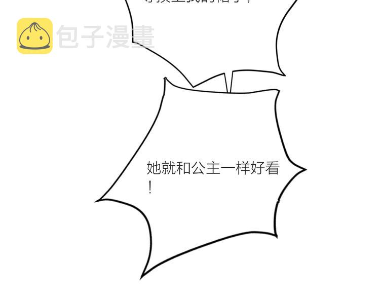 第59话  我讨厌你69