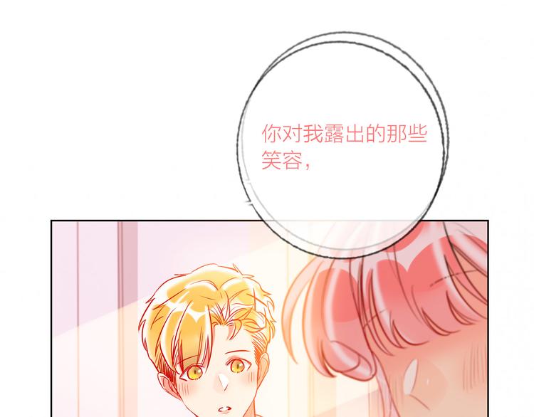 第47话 对旭旭的报复23