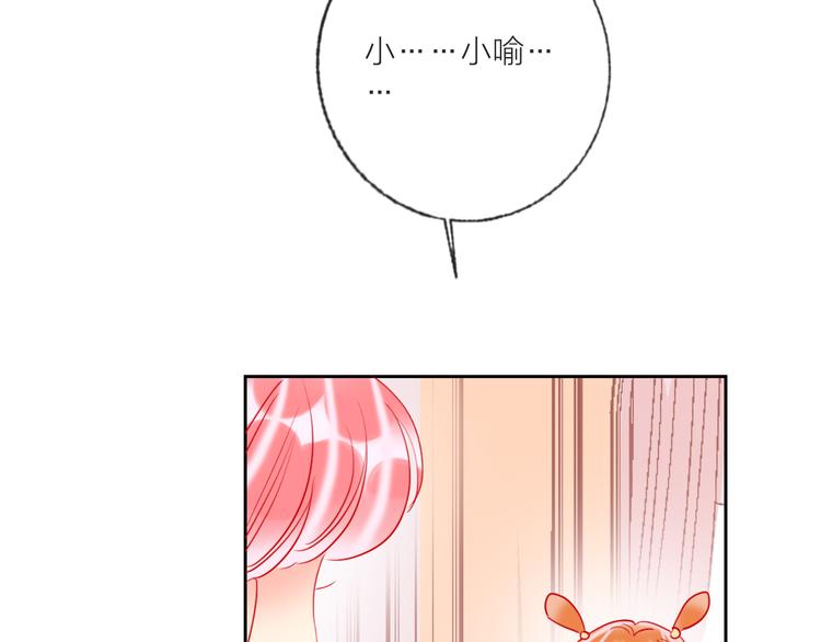 第67话  她的诞生81