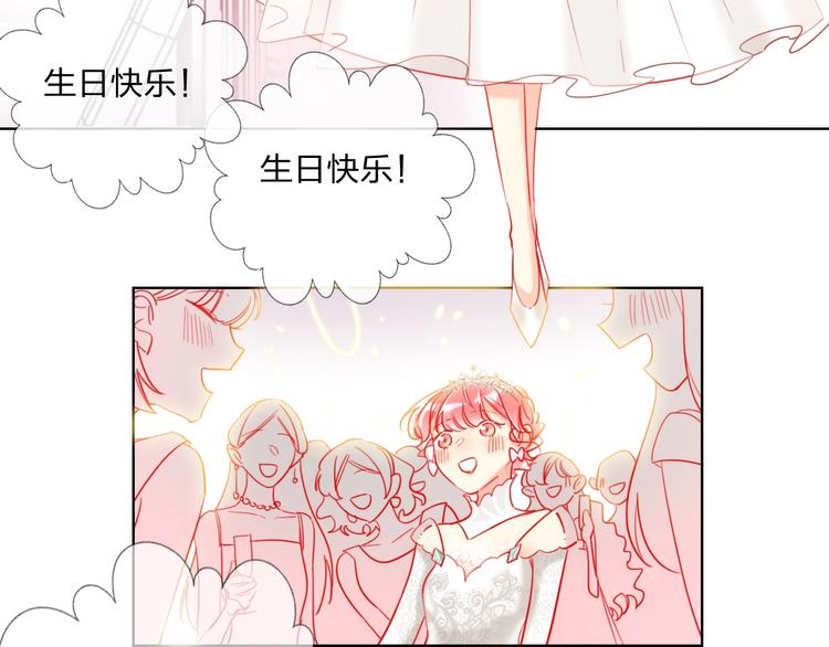 第29话 公主的选择59