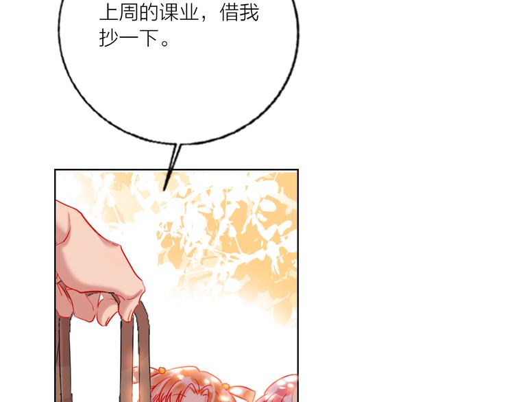 第53话  狼的诱惑109