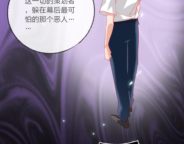 第62话  最后一击68