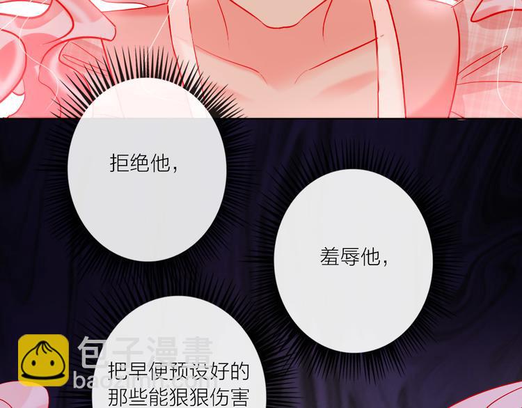 第47话 对旭旭的报复57
