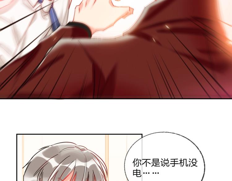 第27话 情敌battle30