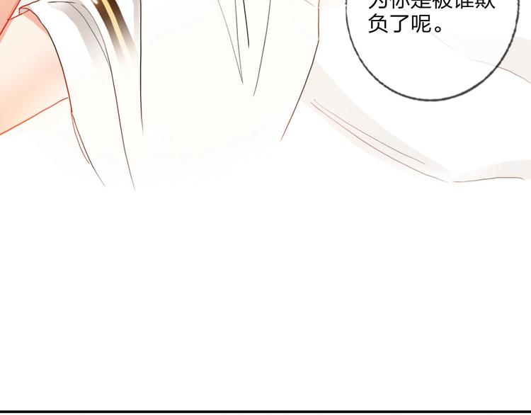 第21话 玩玩罢了25