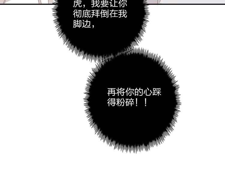 第22话 男人，不过如此35