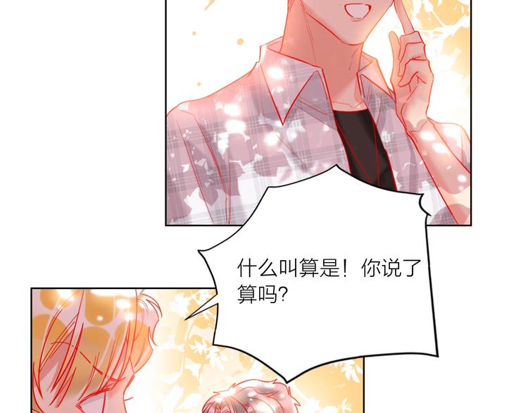 第45话 新的危机——狩猎标记66