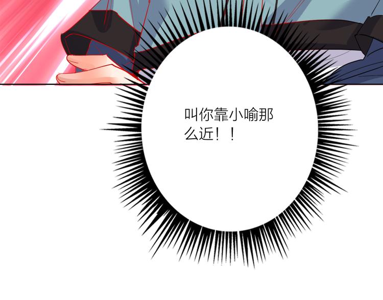 第50话 真实目的34