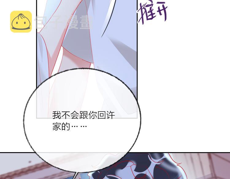 第62话  最后一击12