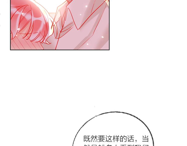 第43话 做戏做全套～？84