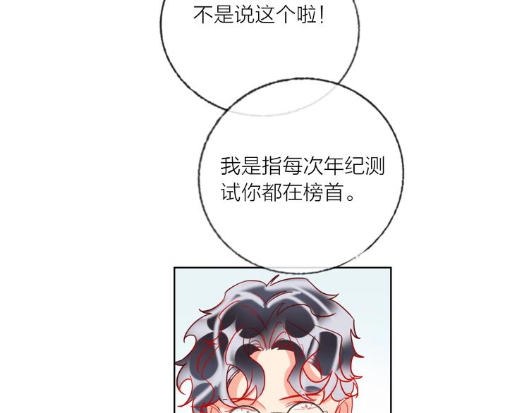 第44话 迷雾66
