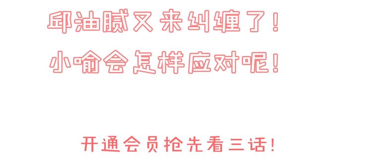 第34话 承诺117