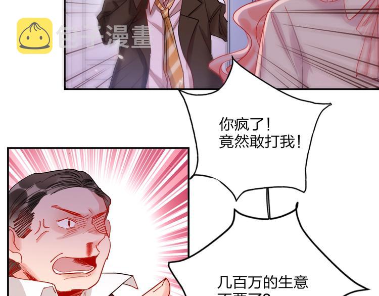 第17话 带你逃离55