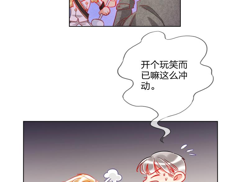 第31话 借花献佛12