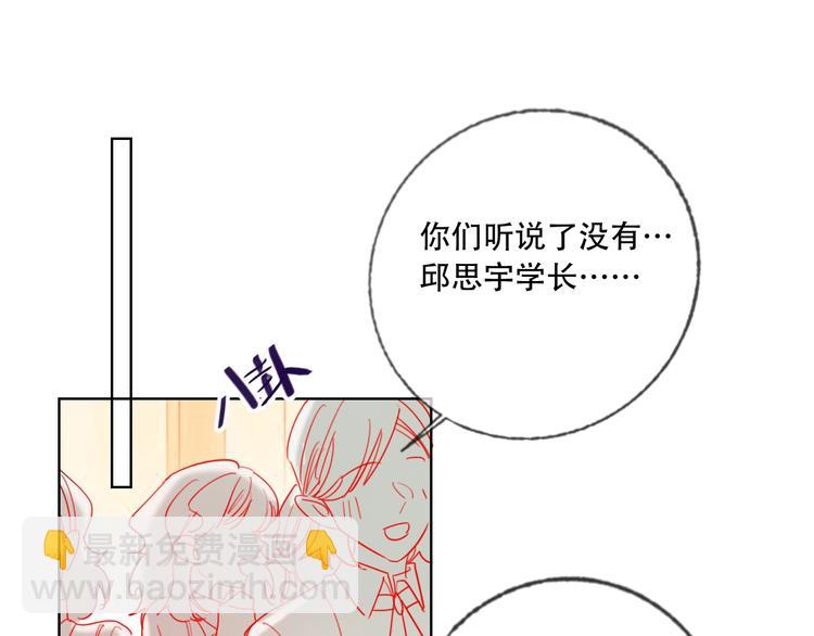 第37话 一举两得80