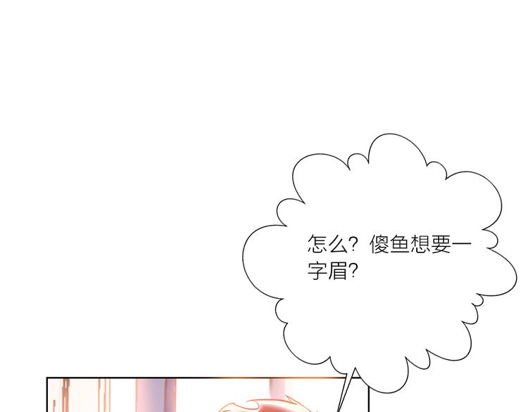 第54话  他要吻我？50