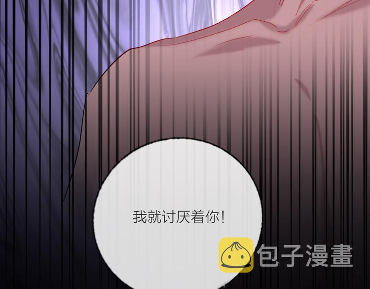 第58话  都是为你107