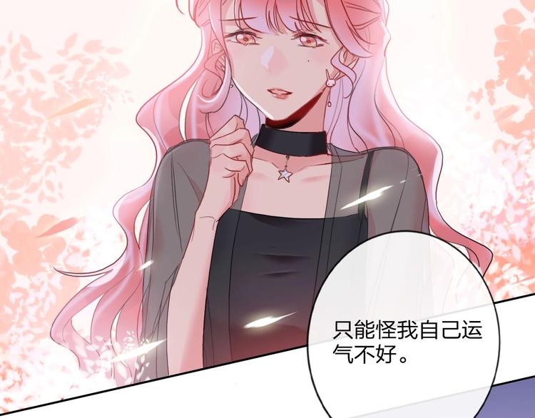 第11话 总裁晚餐91