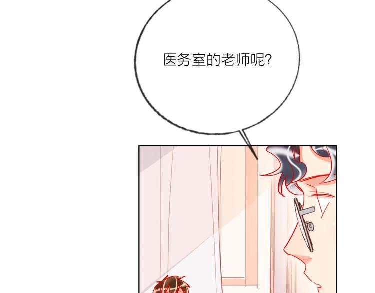 第43话 做戏做全套～？89