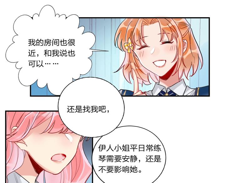 第9话 同居76