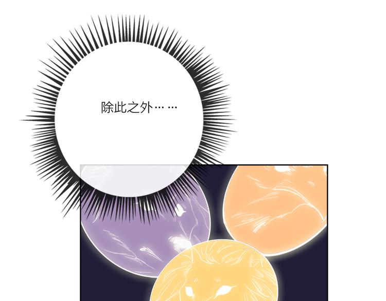 第53话  狼的诱惑71