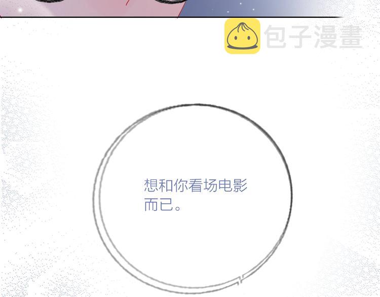 第51话 新玩家曝光！41