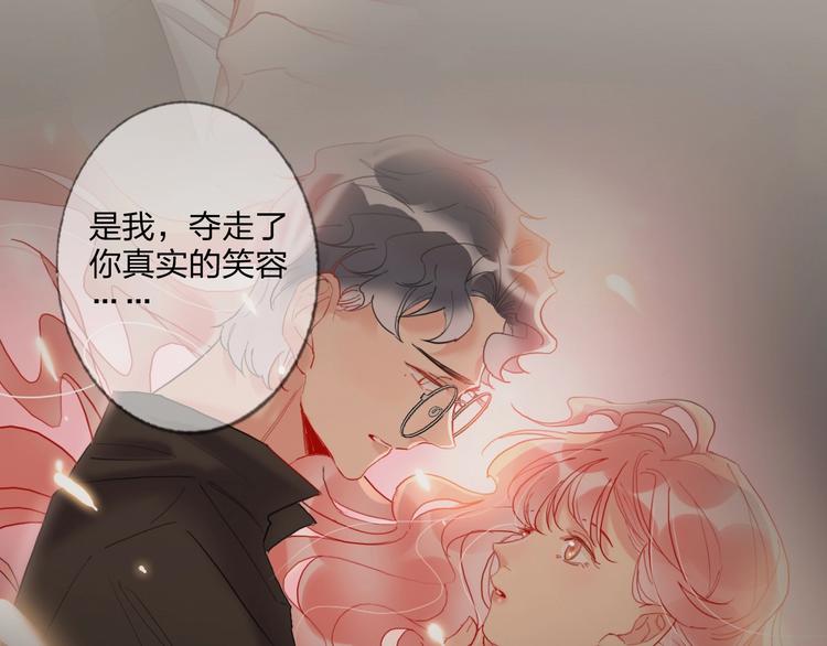 第19话 竹马的挑衅17