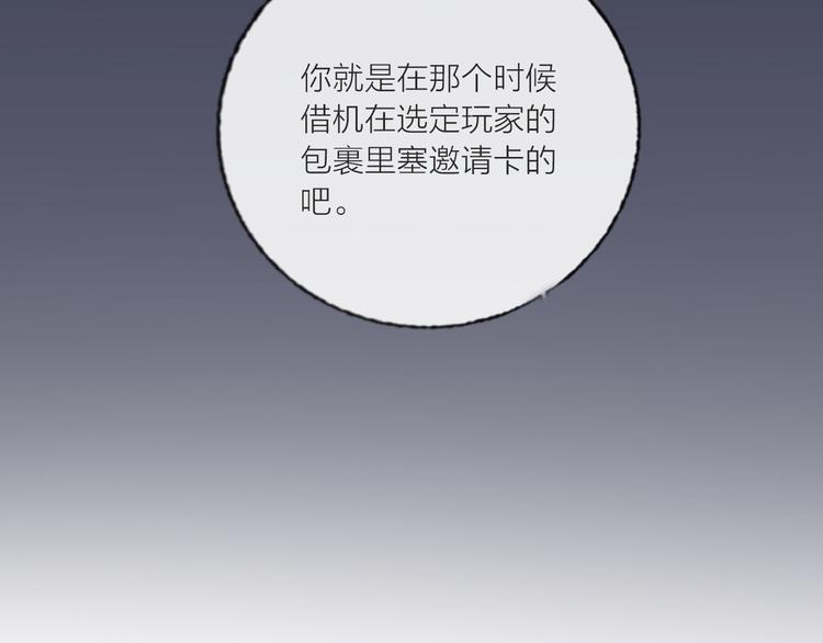 第64话  闺蜜119