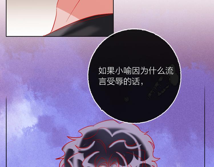 第52话  想太多111