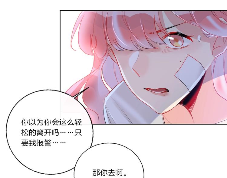 第5话 懂事的女孩30