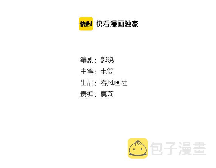 第59话  我讨厌你19