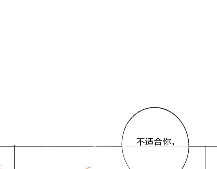 第26话 斗兽4