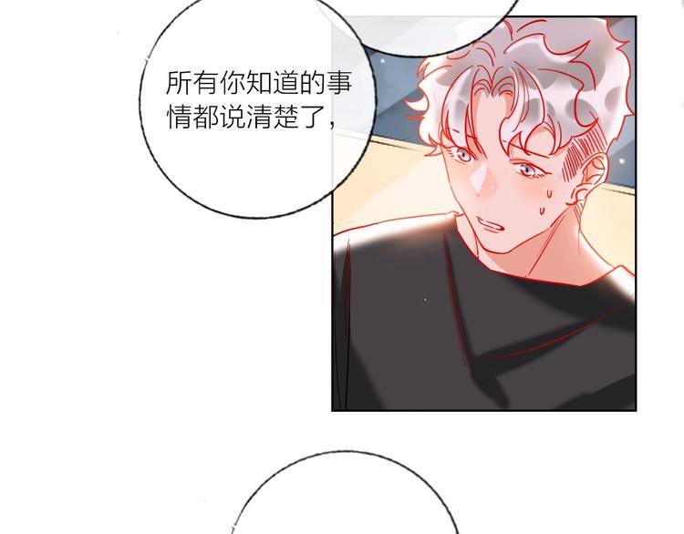 第52话  想太多98