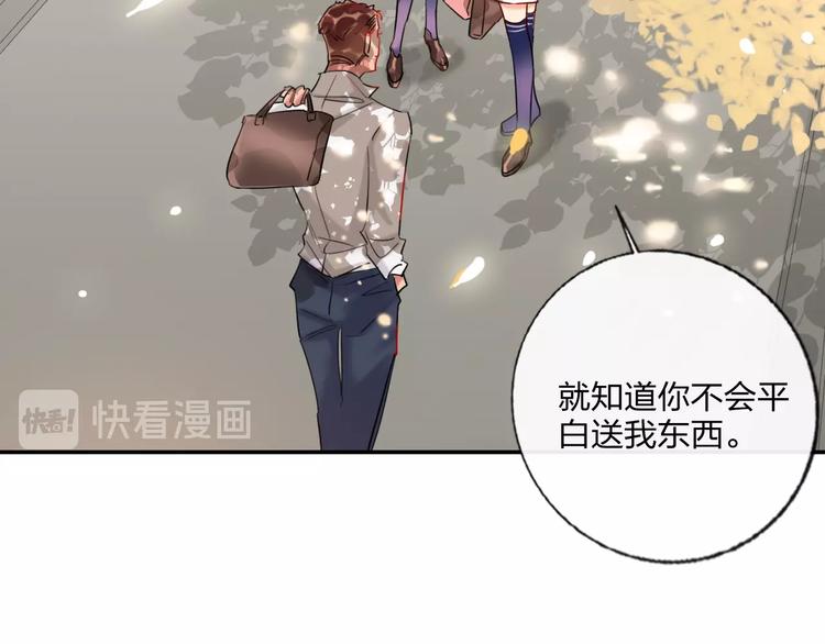特别番外 方旭旭的一天15