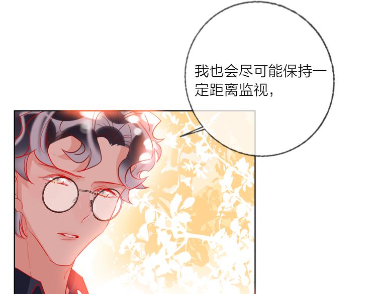 第46话 旭旭的告白！50
