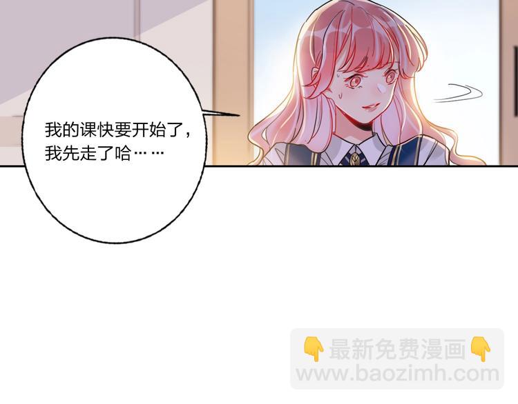 第9话 同居8