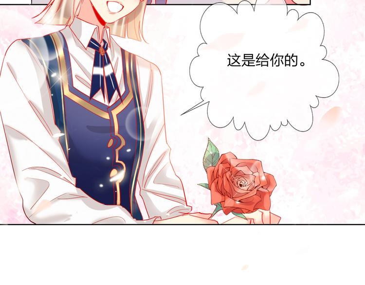 第38话 高调告白22
