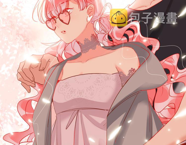 第49话  咬痕？19