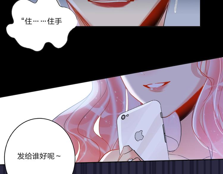 第6话 调教86