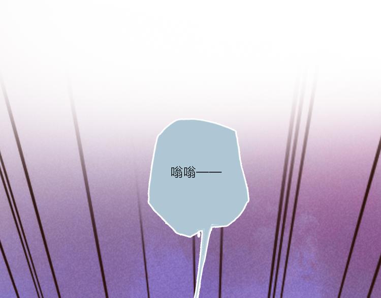 第54话  他要吻我？70
