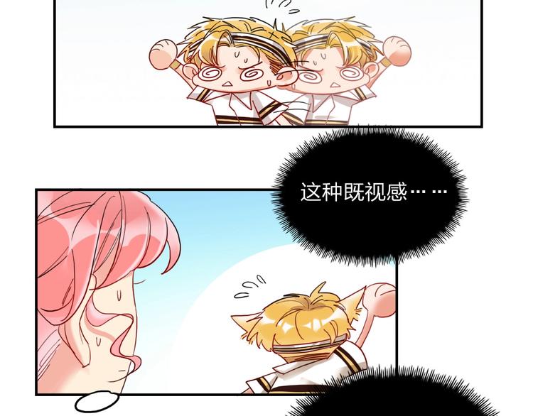 第20话 击球！赢得芳心68