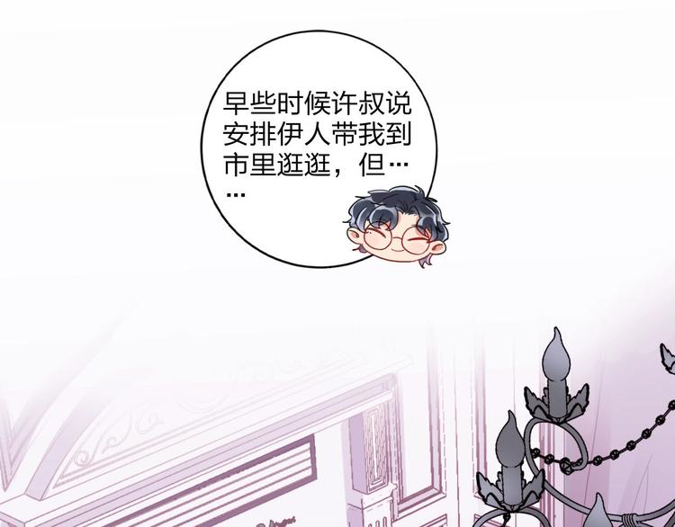 第10话 甜蜜陷阱38