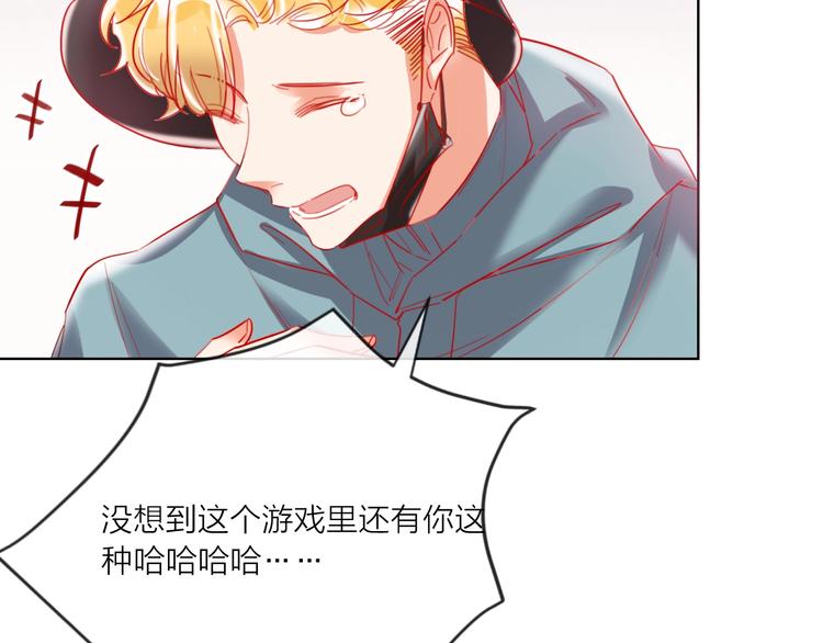 第51话 新玩家曝光！12