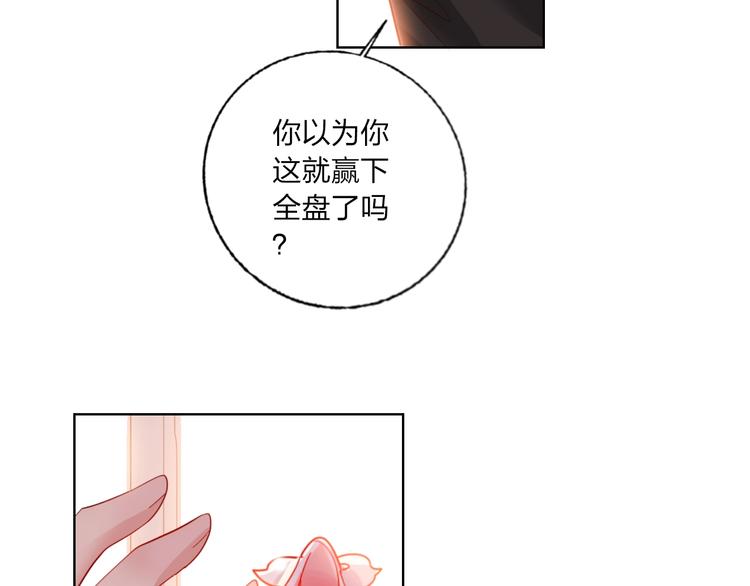 第39话 撕破脸94