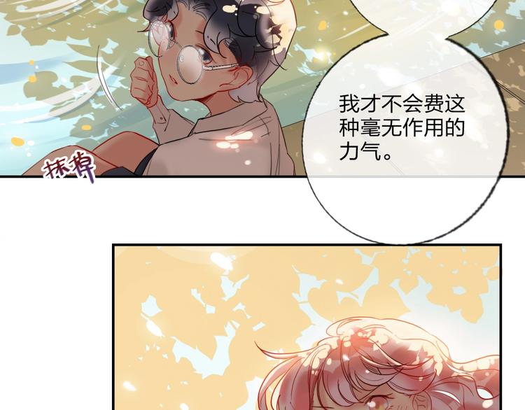 第18话 心跳回忆37
