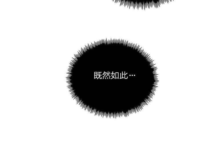 第23话 游乐园29