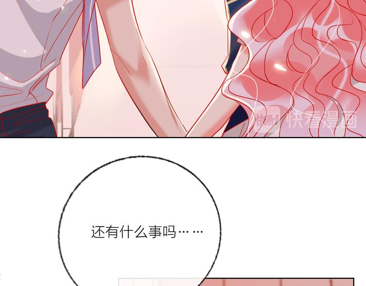 第55话  决裂50